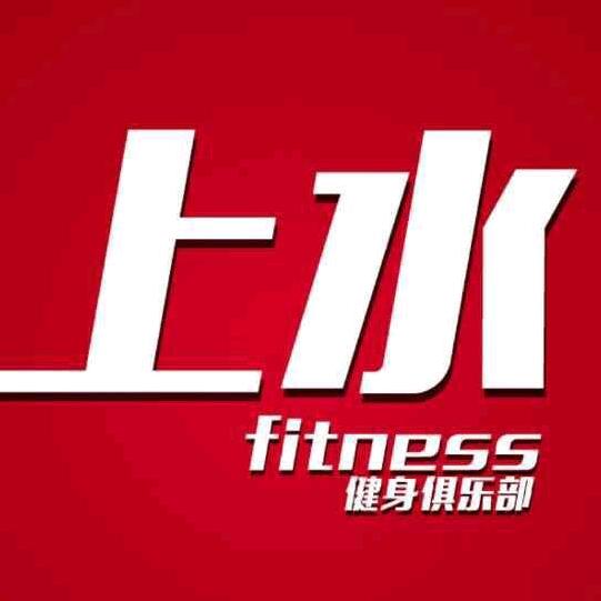 河东区上水游泳健身中心