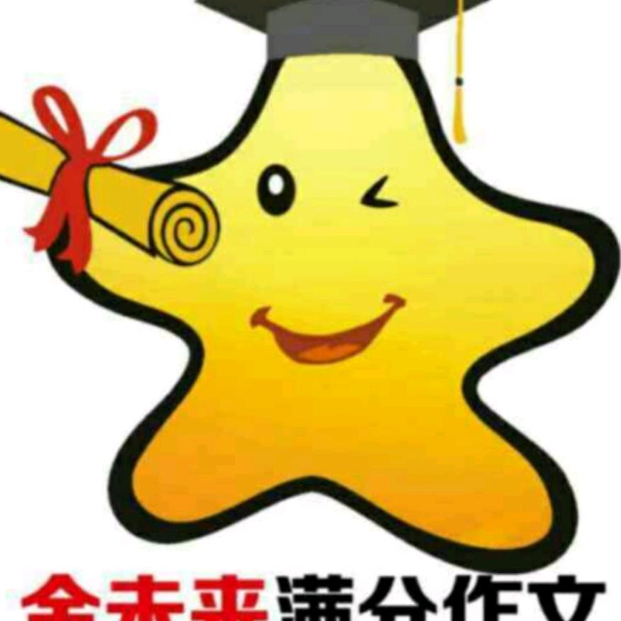 金未来培训