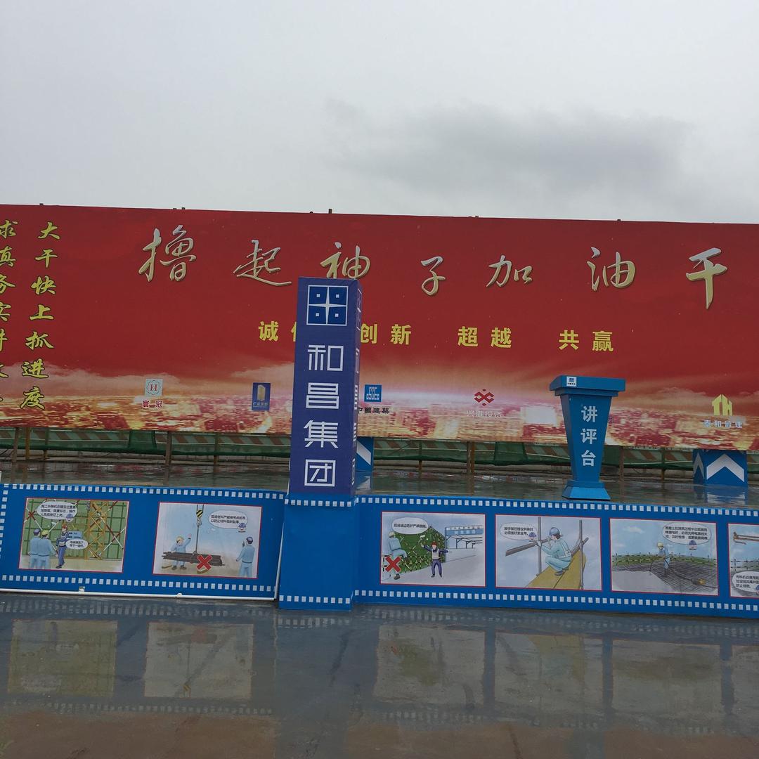 80后四川铝模工