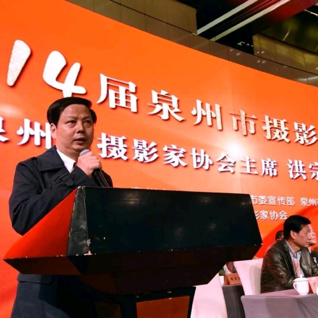 洪宗洲