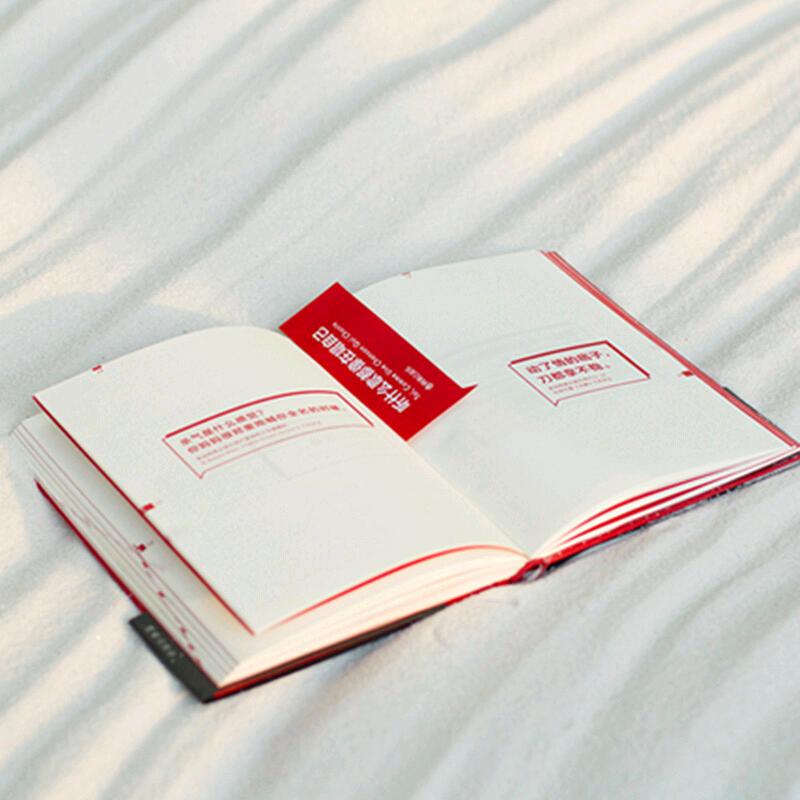 书中自有千钟粟