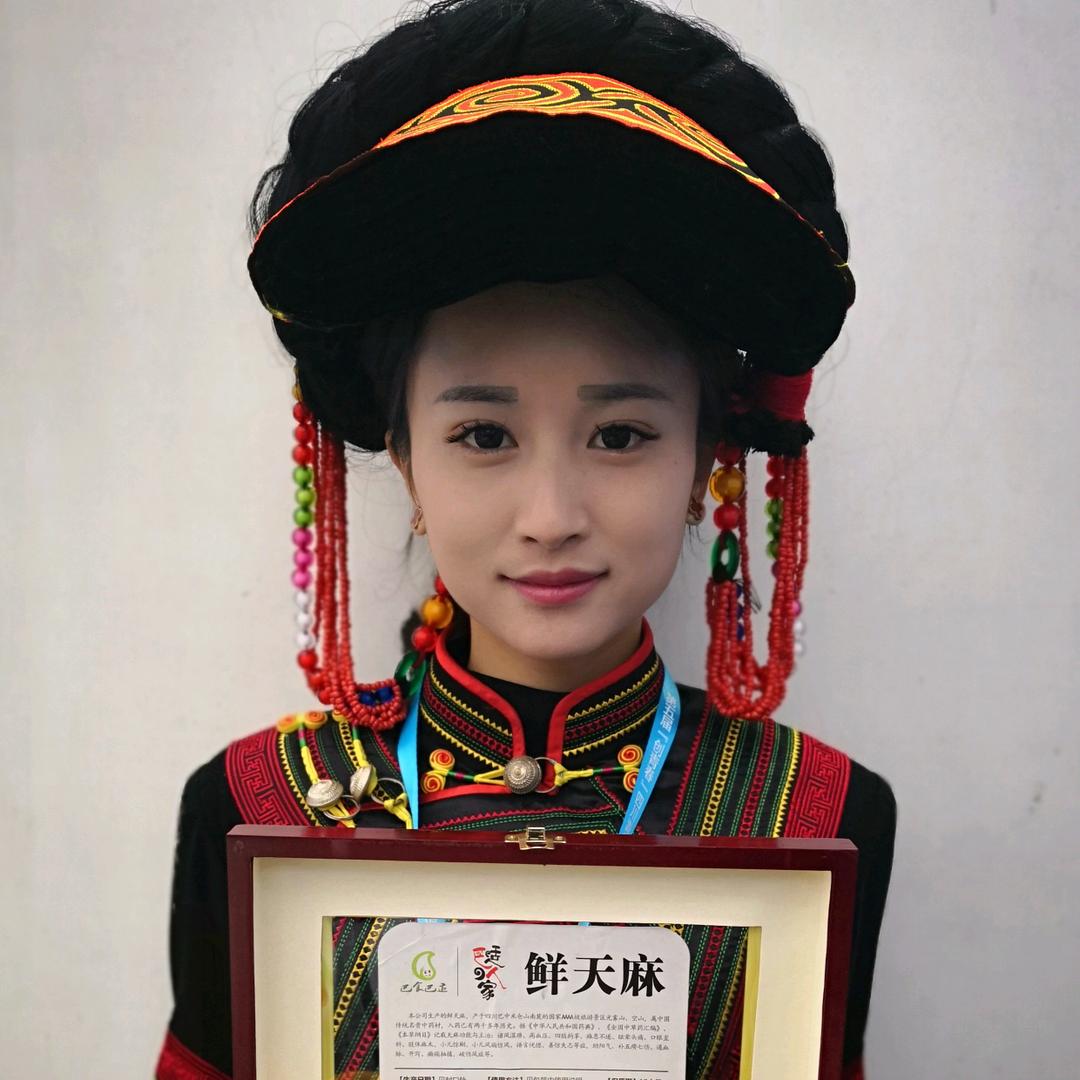 巴中鲜天麻