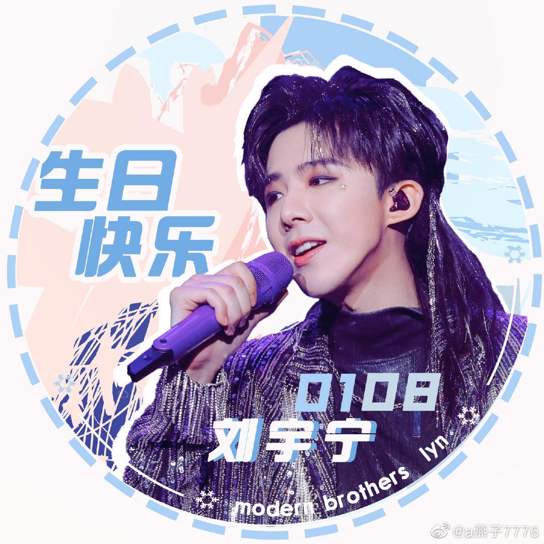 LYN家的小魔王