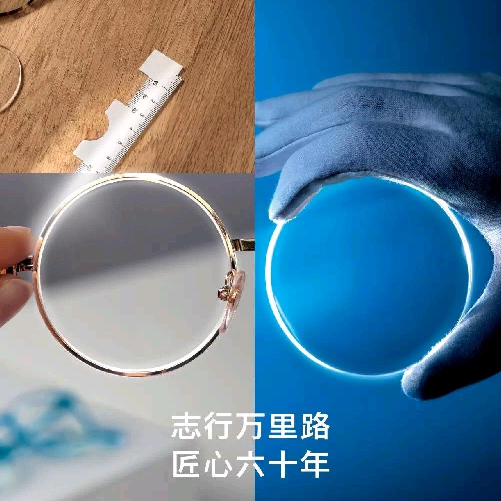 陈老师（来明视光指导师）