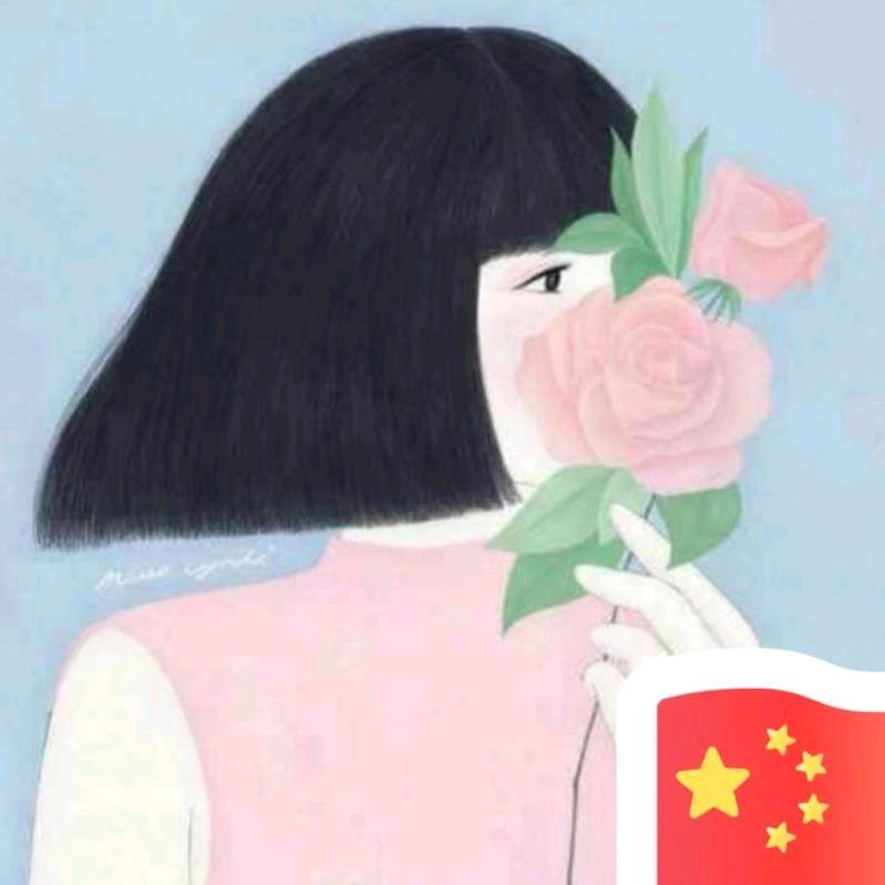 释然
