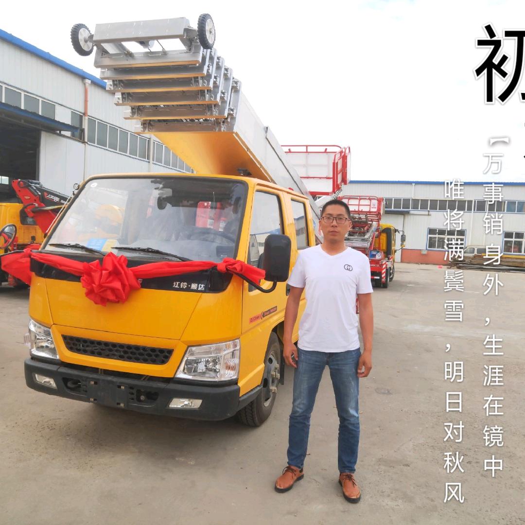 益鑫高空云梯车