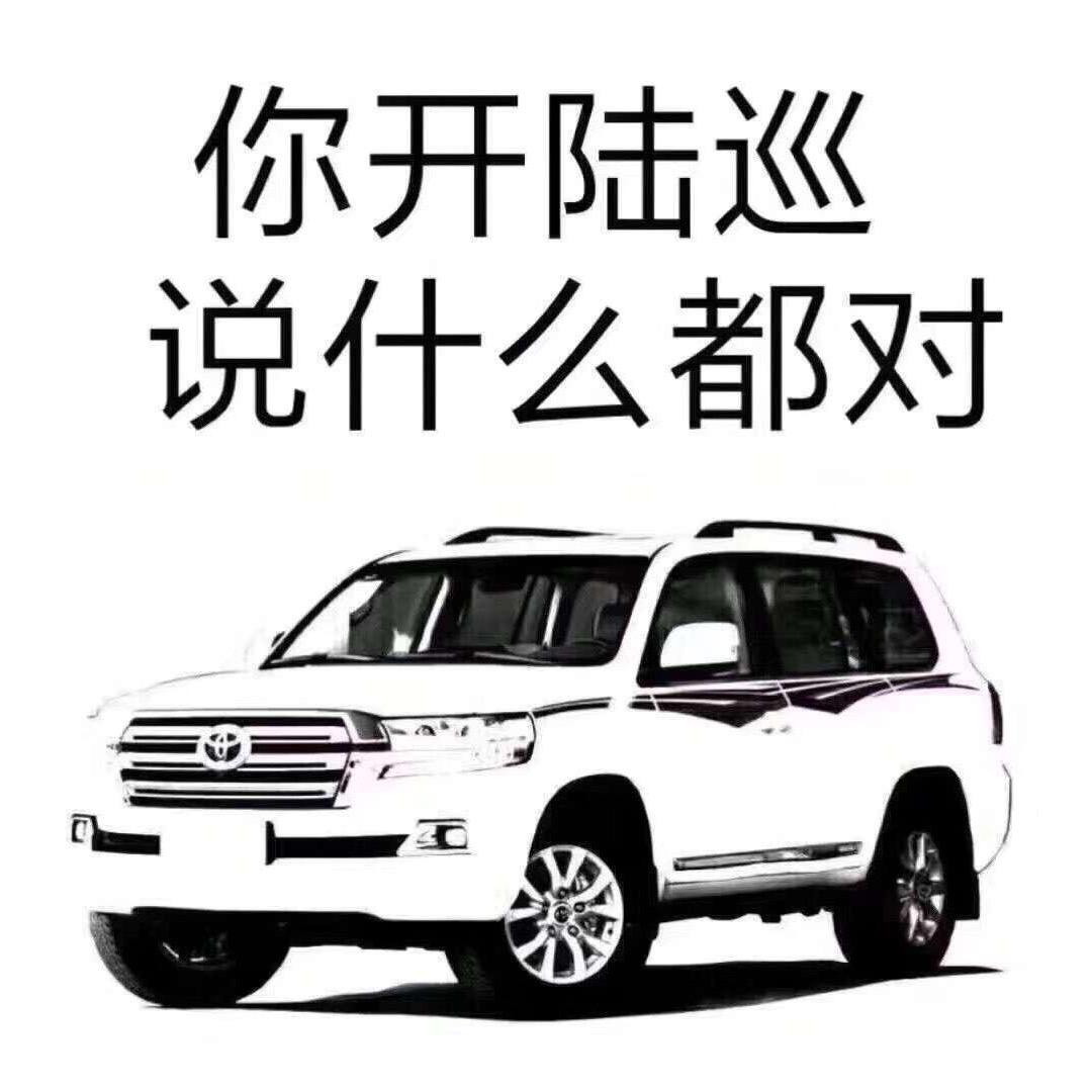 代先生