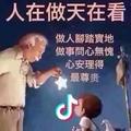 大叔🇨🇳