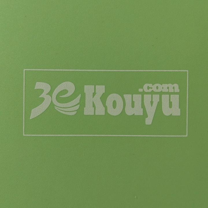 葳蕤繁祉