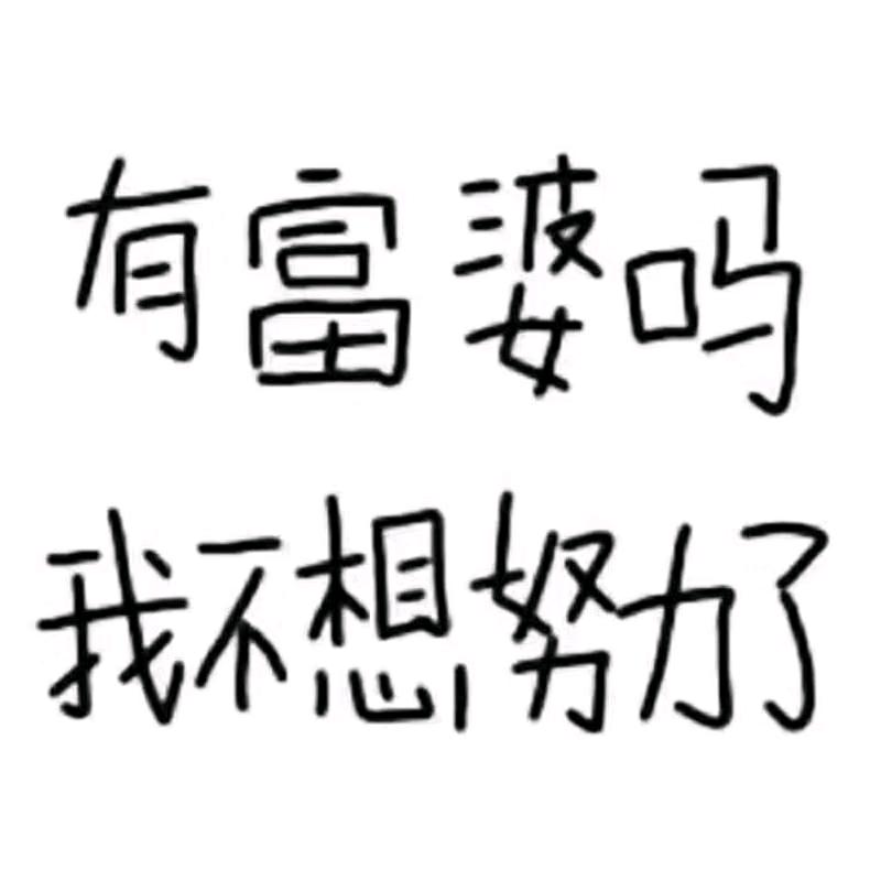 我就是英俊潇洒，风流倜傥，玉树临风的帅哥