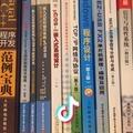 中山市电牛科技有限公司