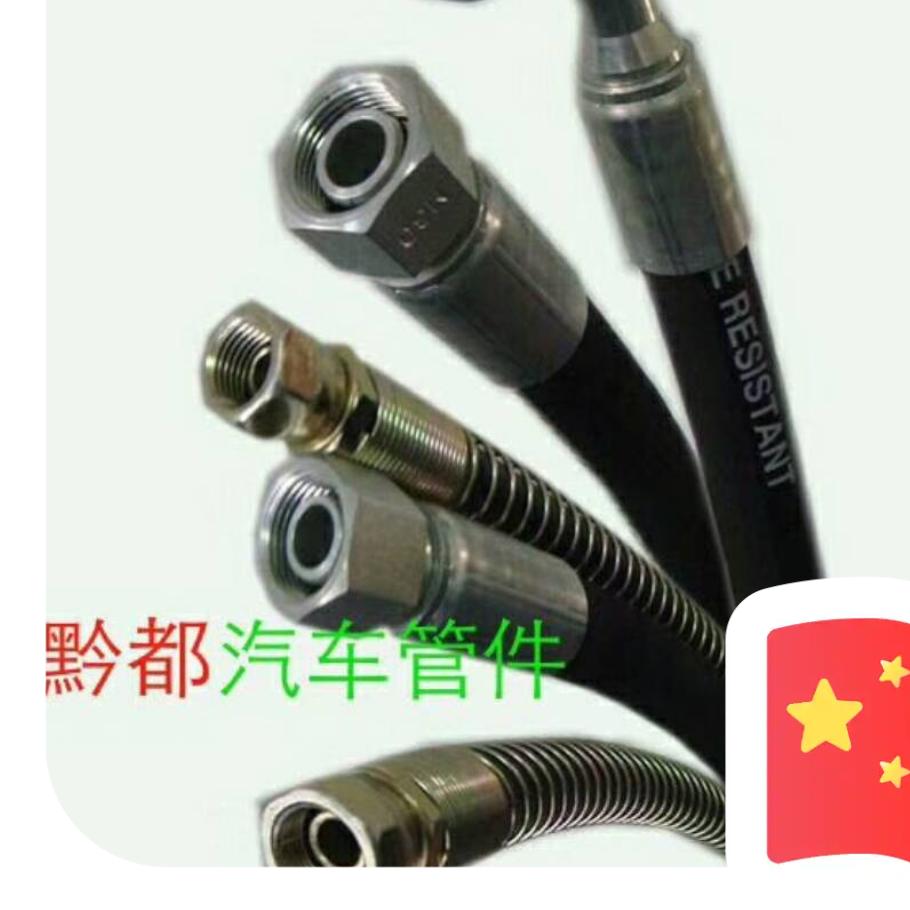 库尔