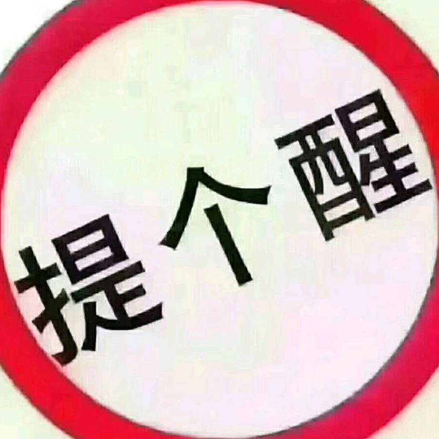 SSS枪花
