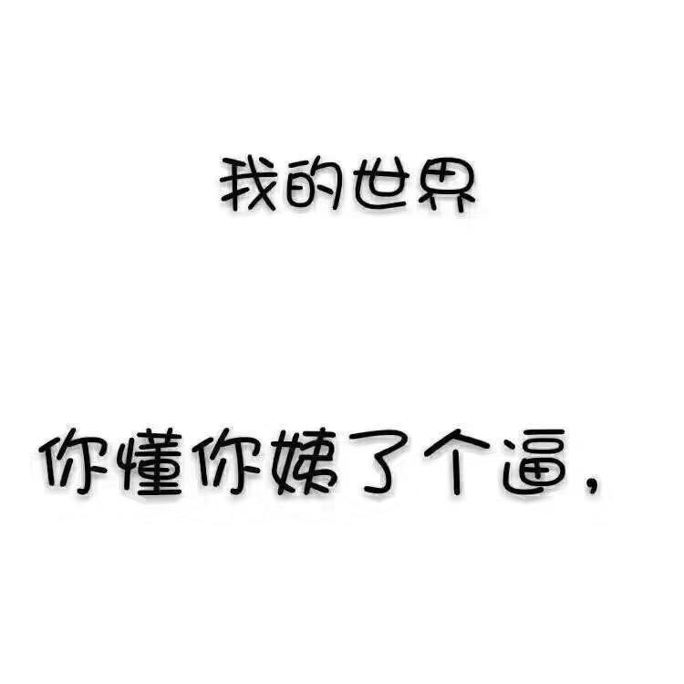 小胖