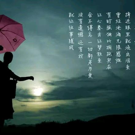往事随风