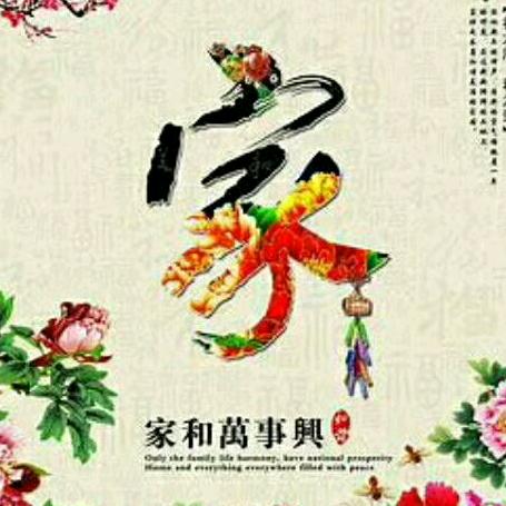 阿龙哥