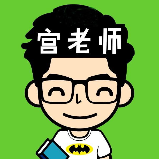 数学物理宫老师🚀