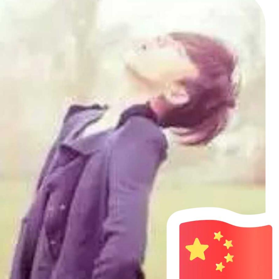 請春詛莣的過呿