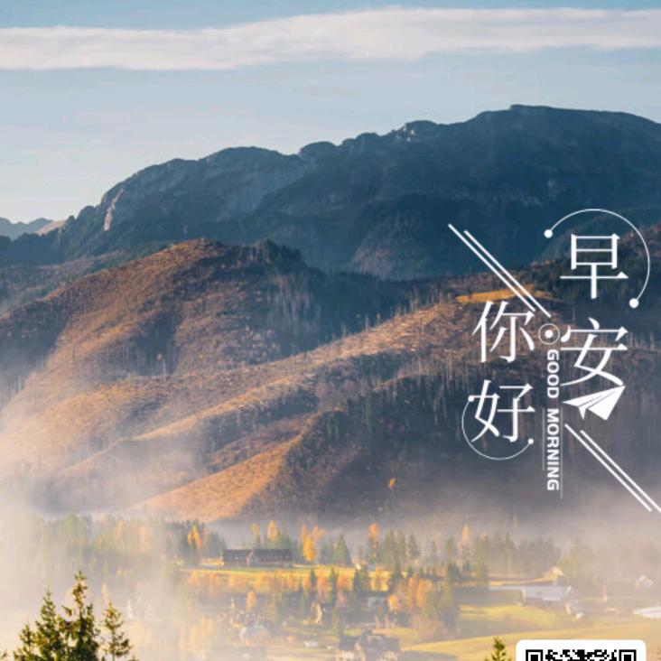 相遇