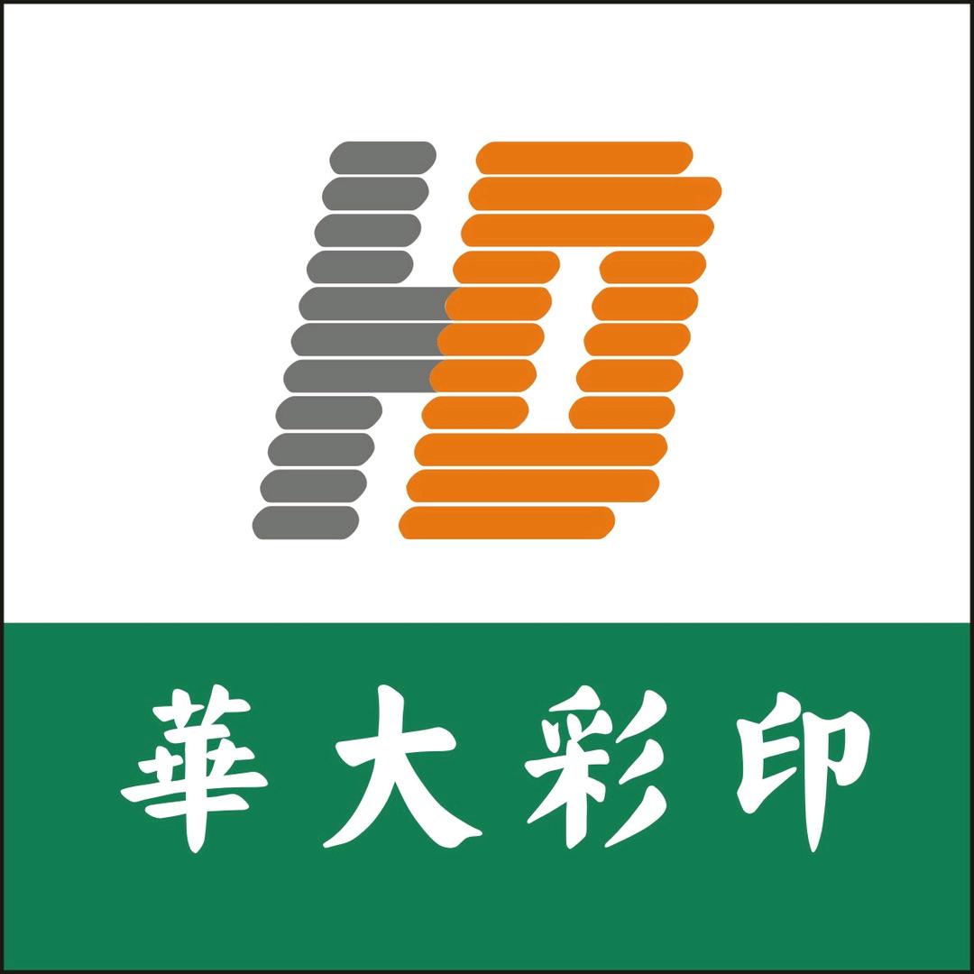 华大彩印
