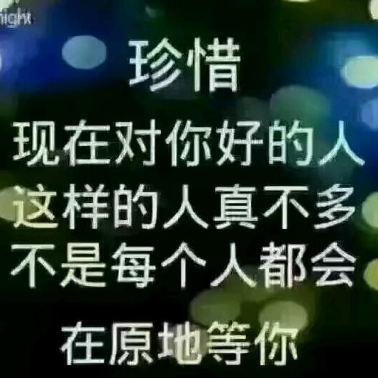 🐊❤️🐉惜缘🐉❤️🐊