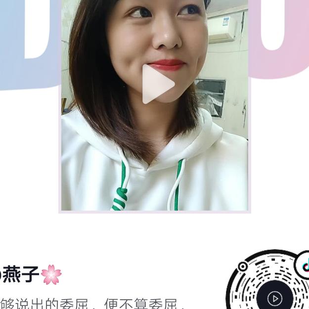 才哥