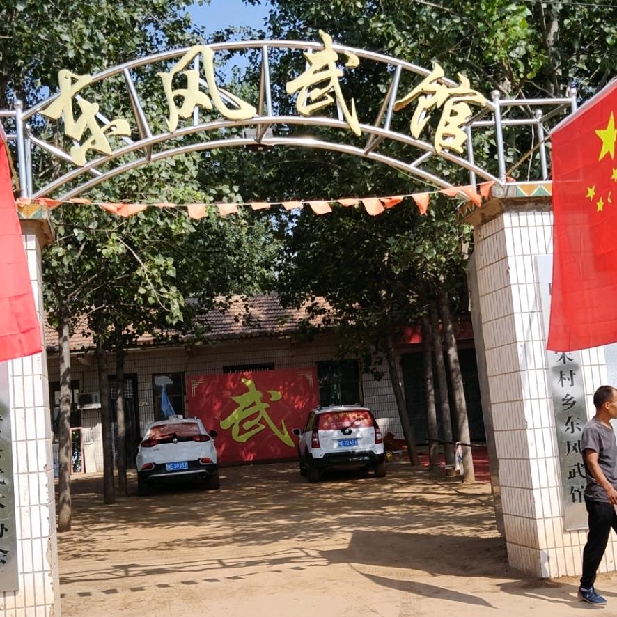 驾校，武馆，救援队
