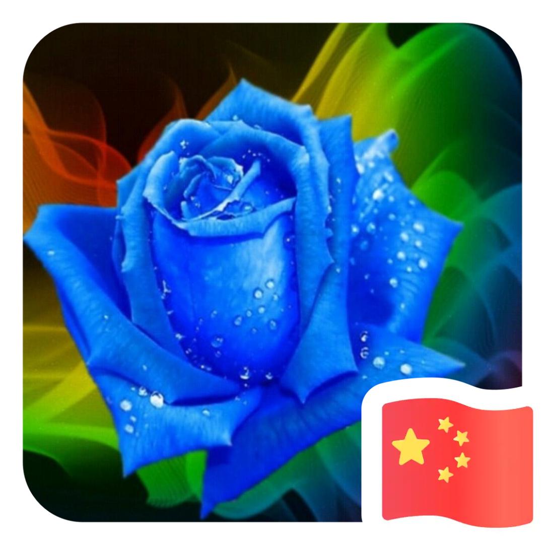 逆境纵横😘