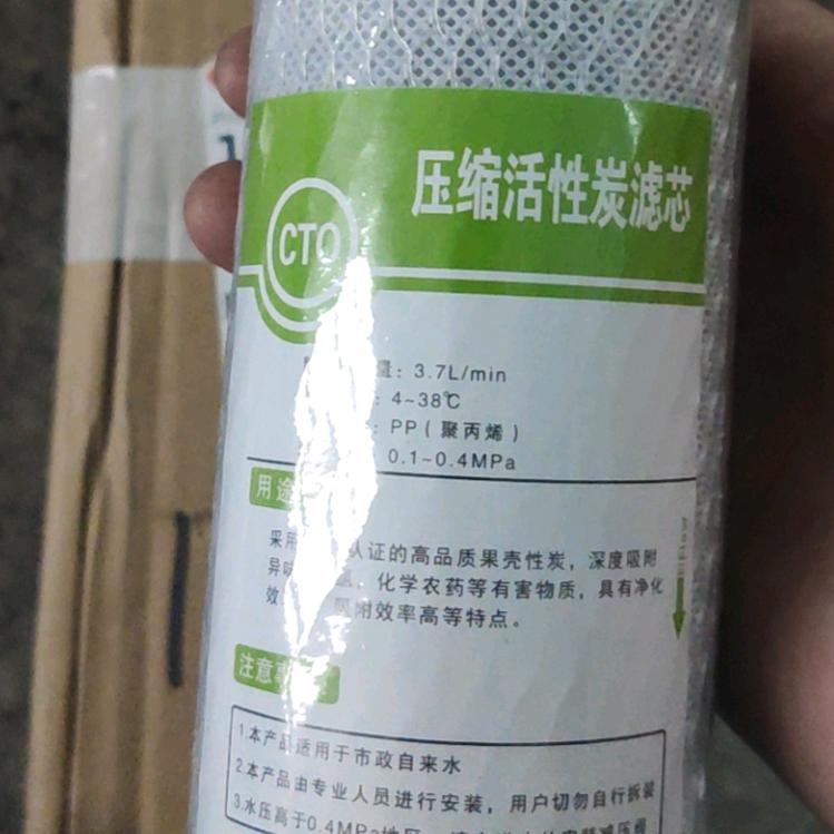 河北绿泉李兵辉