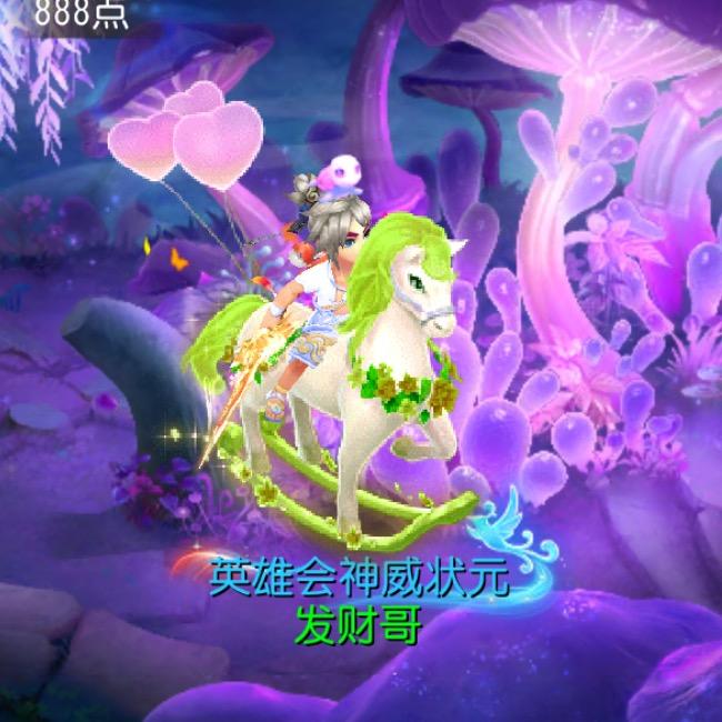 王者大师兄