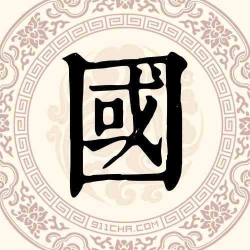 國府烧烤搬迁到二嫂烧烤