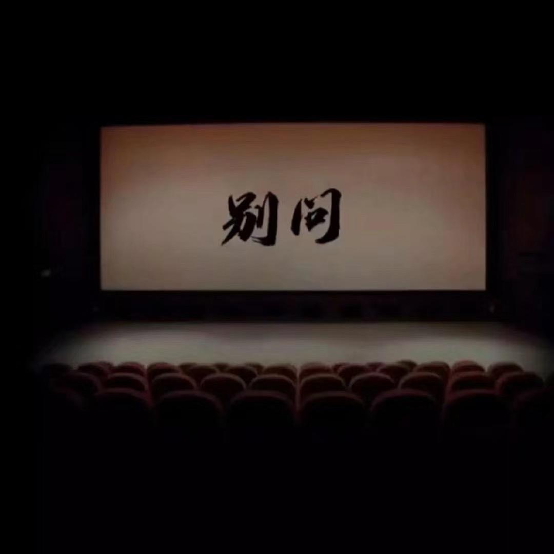 楊先森