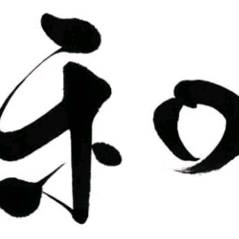 天道酬勤，何事难为