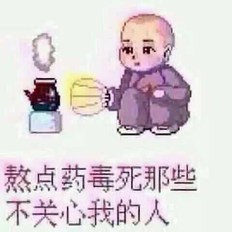 泪是甜的