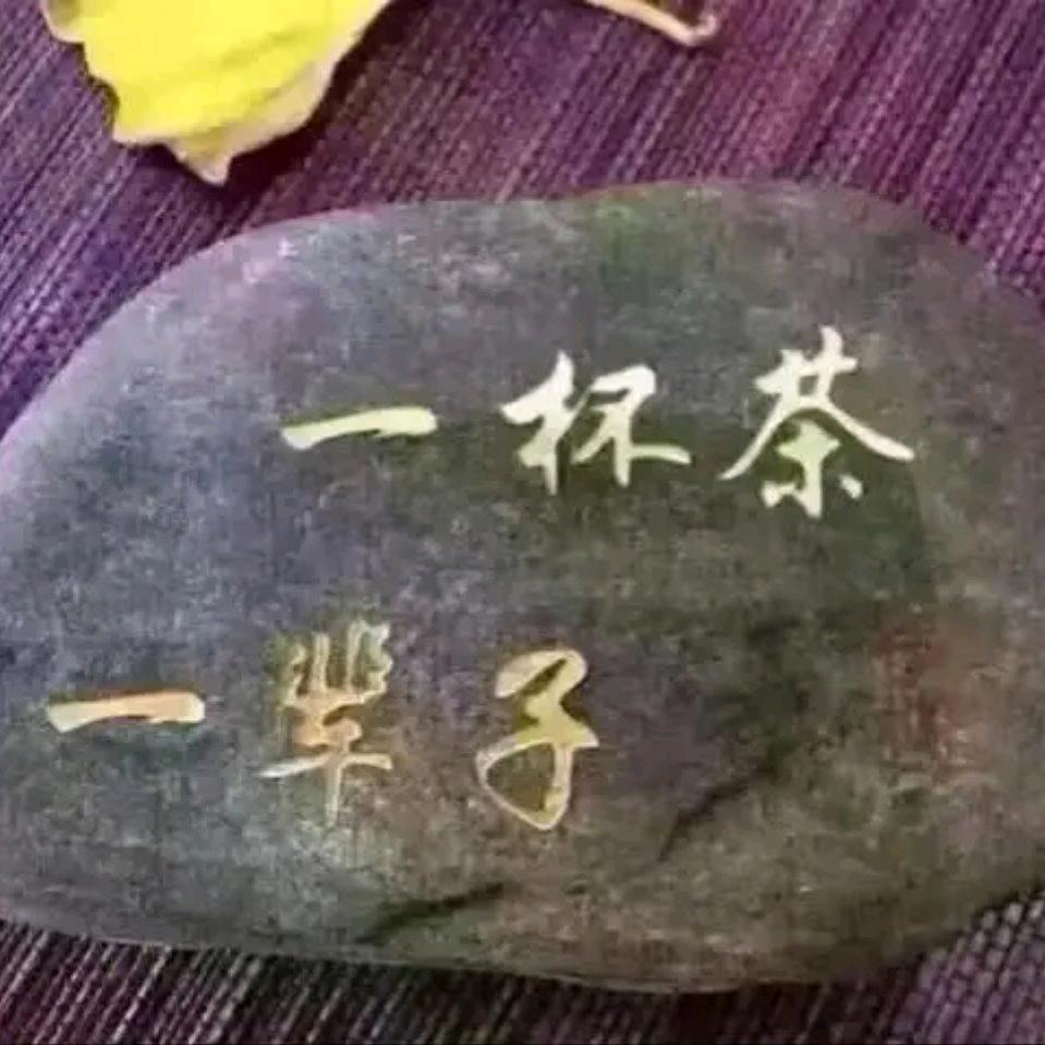 茶缘堂官方号