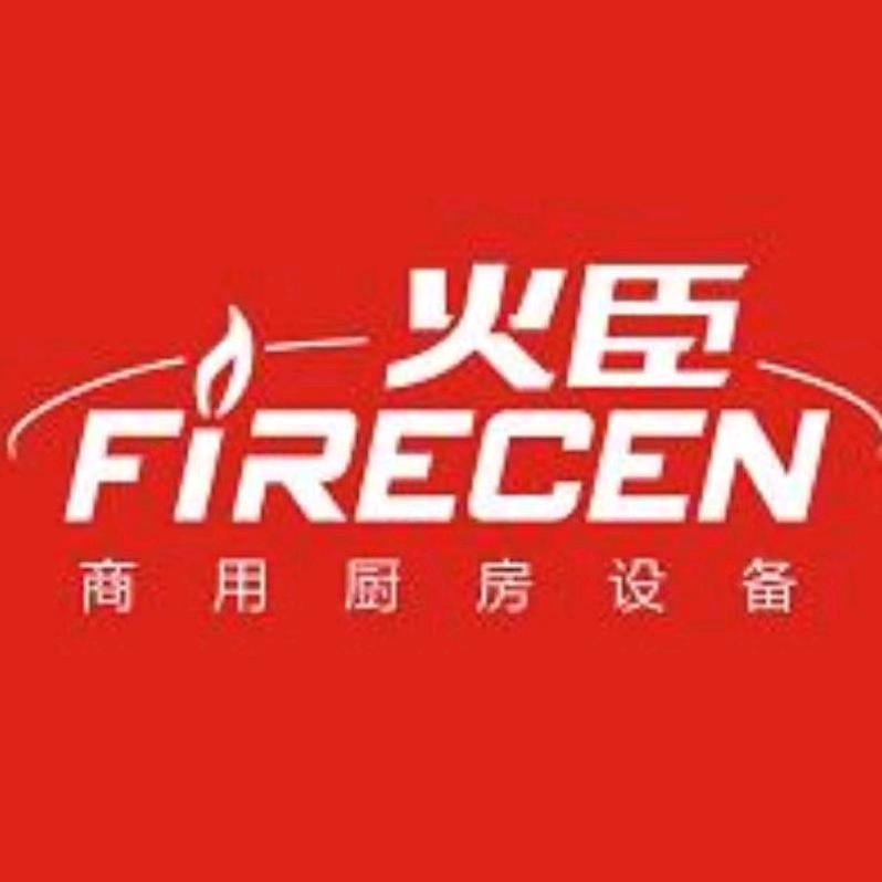 佛山火臣商用厨具