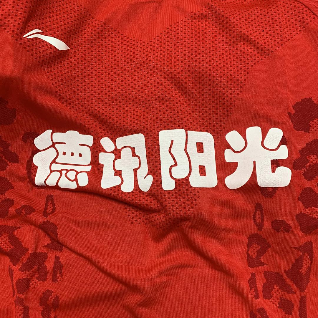 德讯阳光