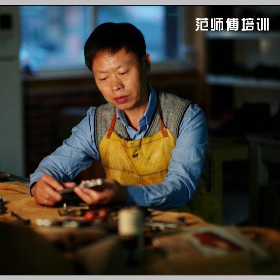 范师傅手作店