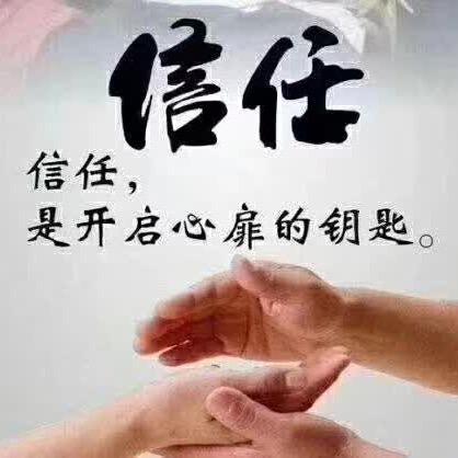 自信自强