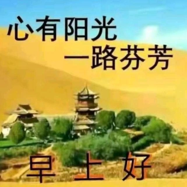 合家欢乐