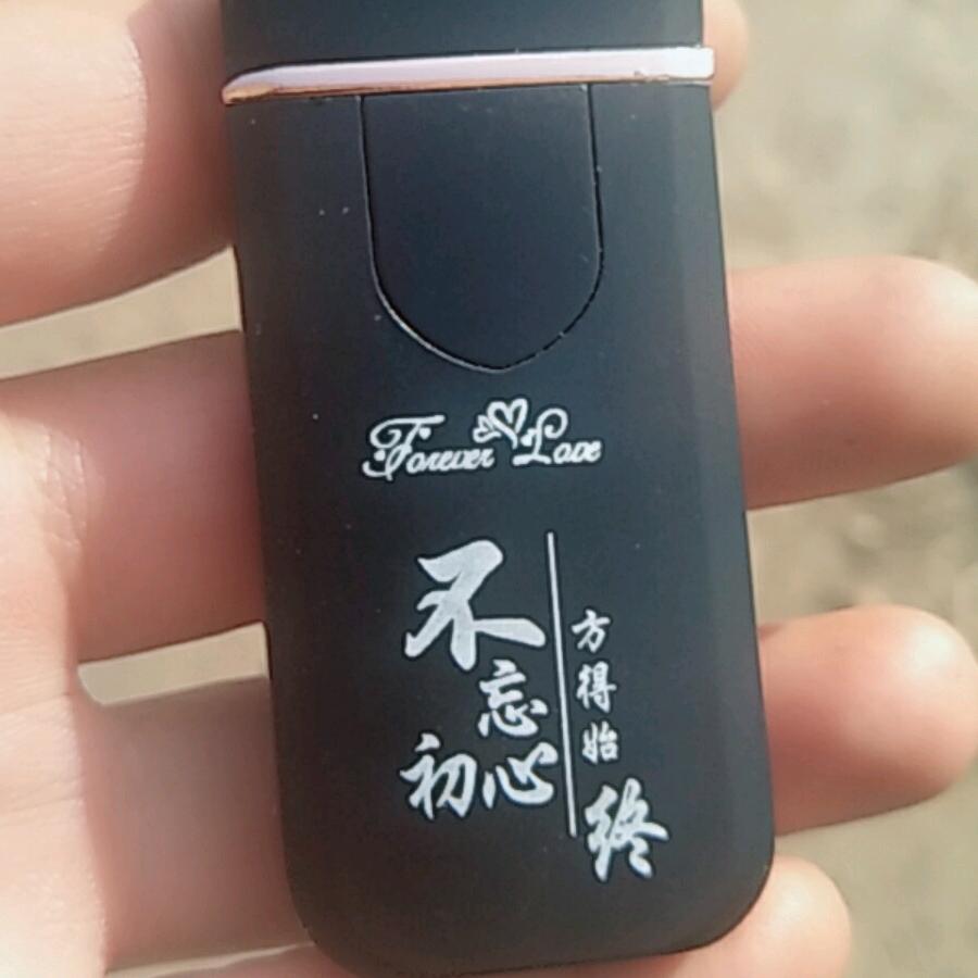 负天下只为红颜