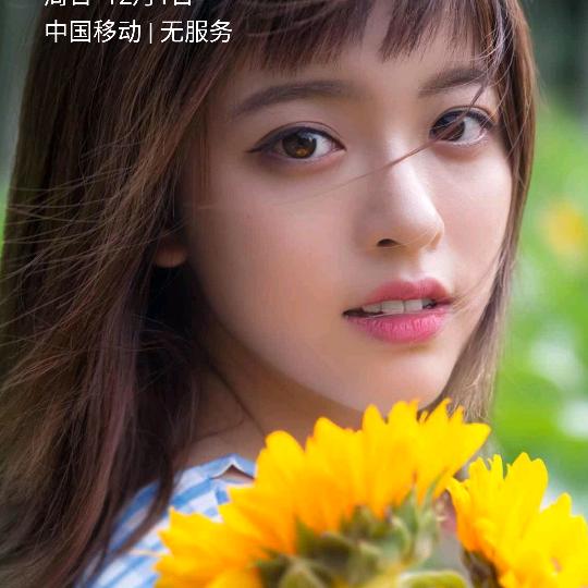 谢幺妹