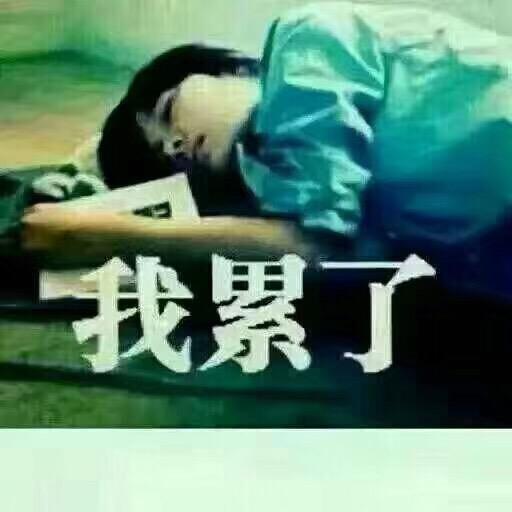 @往后余生（伤感哥）