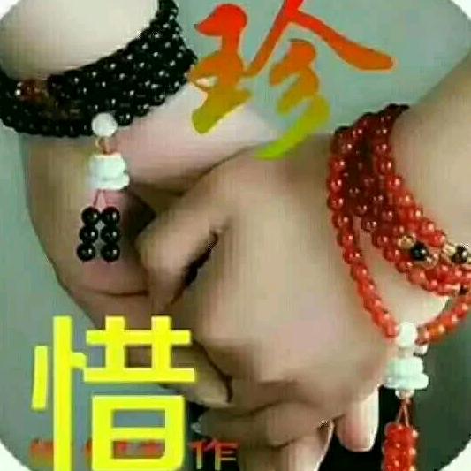 💋️可人儿🌷️《拒私信》