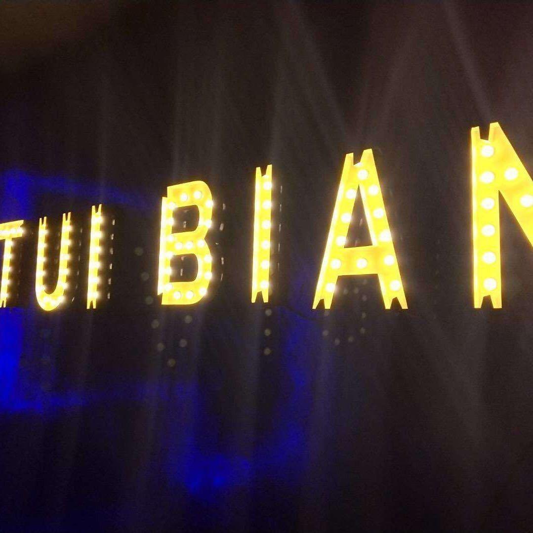 天津减肥训练营教练王教