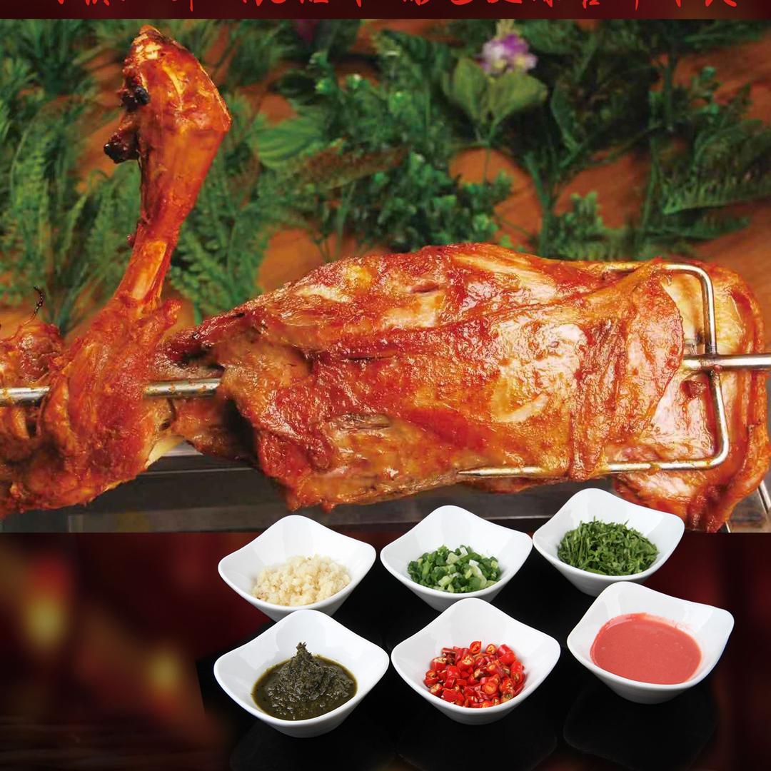 巴特尔石锅羊肉馆