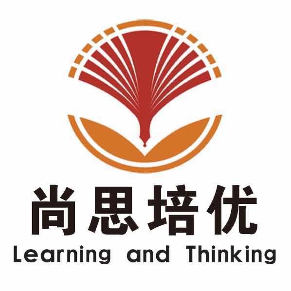 尚思培优