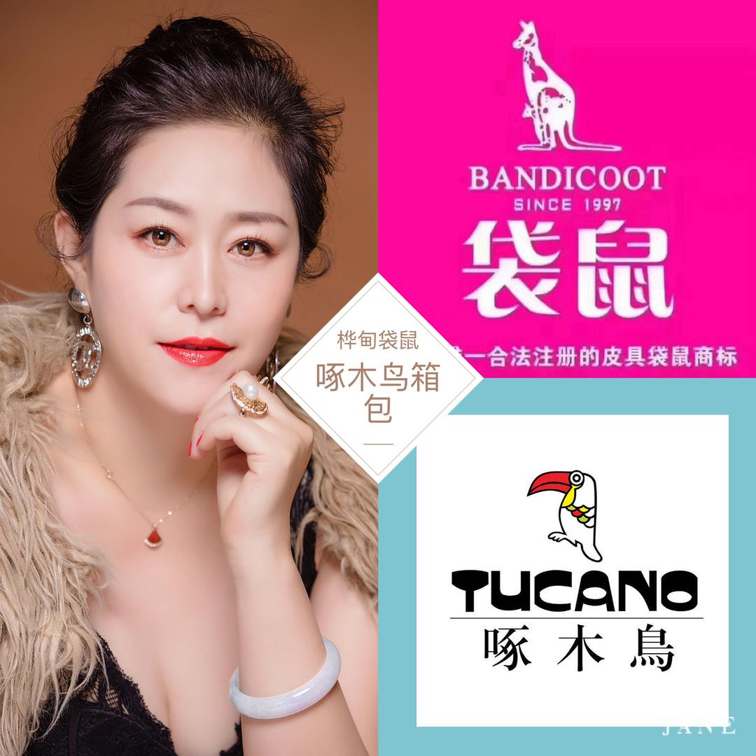 桦甸袋鼠生活管🦘🦘