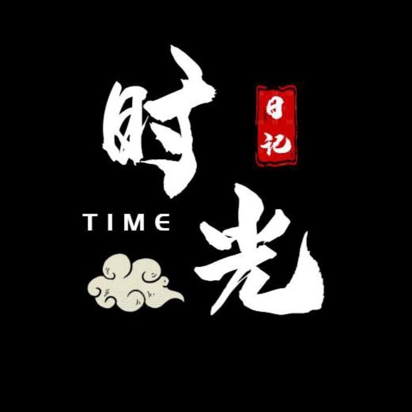 憨憨