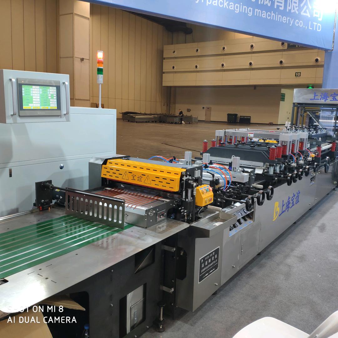 上海宝谊（小马哥）